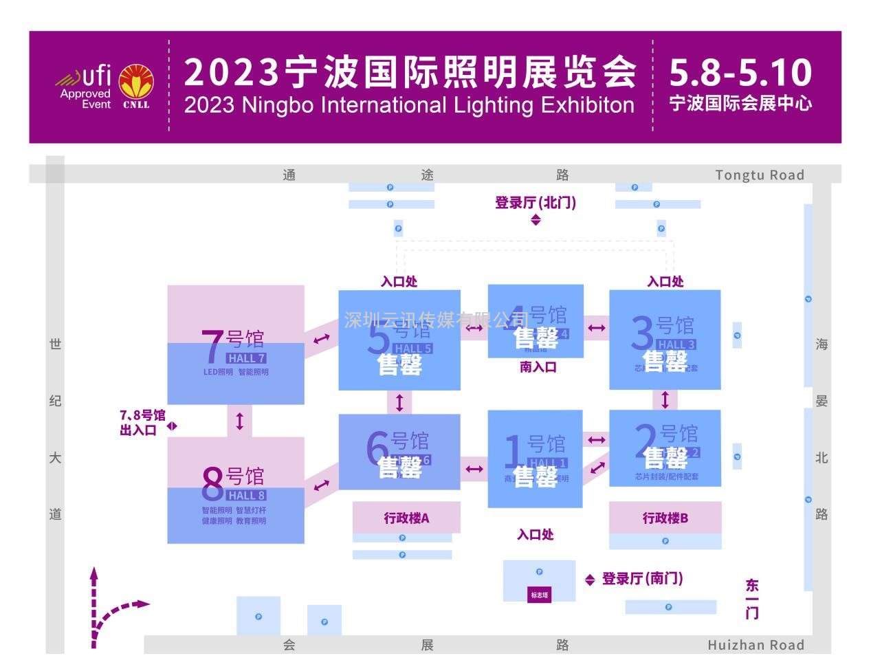 展位告急！2023寧波國際照明展覽會(huì )數館售罄！