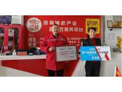 CZFE鄭州消防展（各地市觀(guān)眾聯(lián)絡(luò )中心站）名單公布，速看！“今年觀(guān)展，坐大巴車(chē)來(lái)”