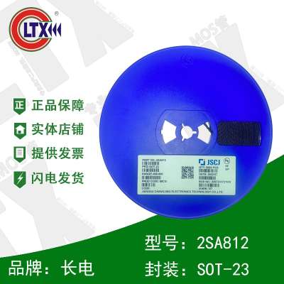 原裝長(cháng)電2SA812 SOT-23 絲印M7 長(cháng)晶 貼片晶體二三極管全系列