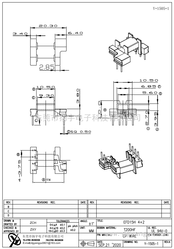 Y-1505-1 EFD15臥式4+2 