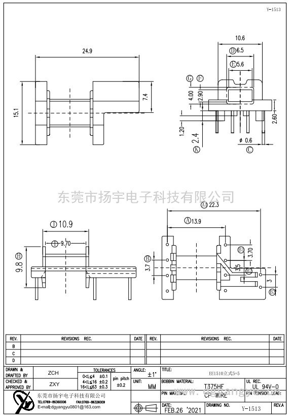 Y-1513 EFD15臥式4+4+2 