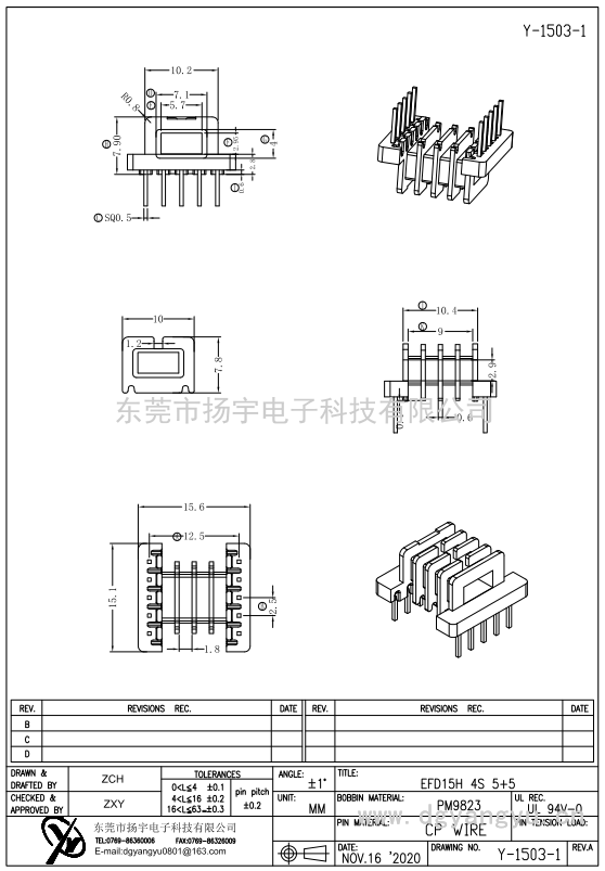 Y-1503-1 EFD15臥式5+5四槽  
