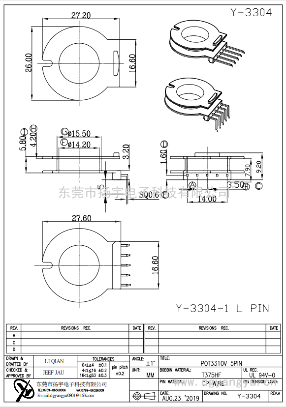 Y-3304 POT3310立式單邊5PIN