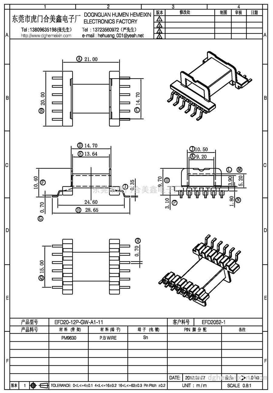 EFD20-12P-GW-A1-11/EFD-2052-1臥式(6+6P)