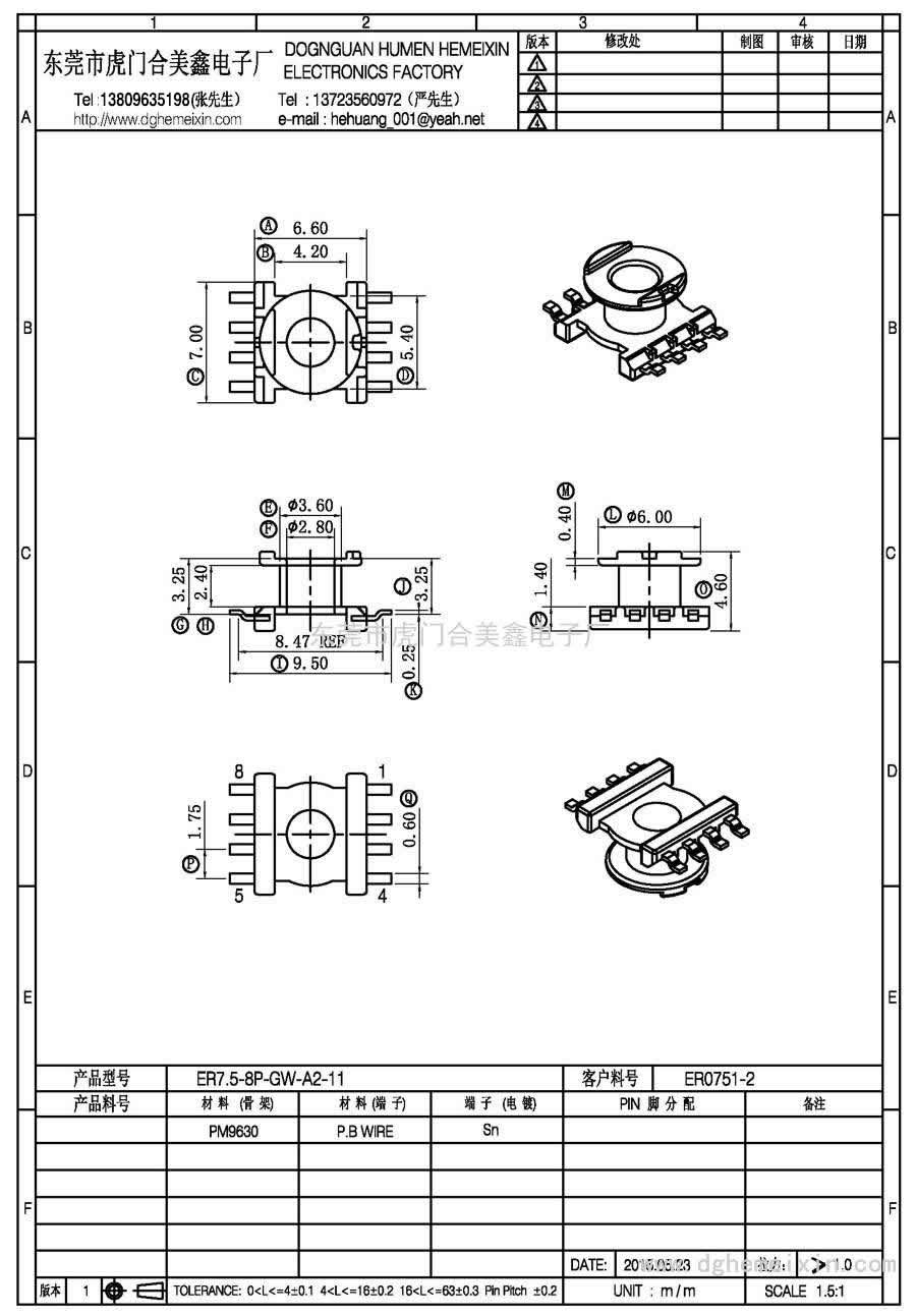 ER7.5-8P-GW-A2-11/ER-0751-2立式(4+4P)