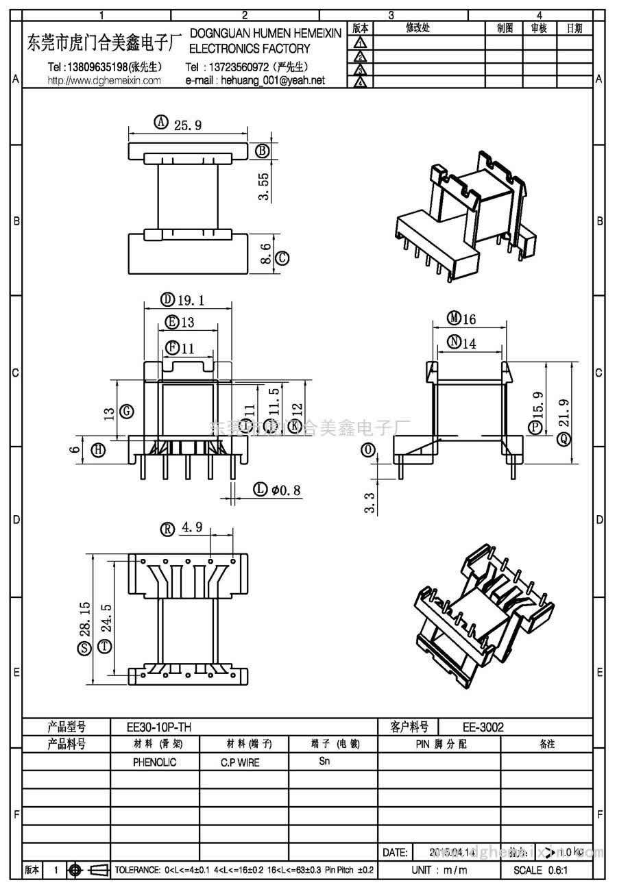 EE30-10P-TH/EE-3002臥式(5+5P)