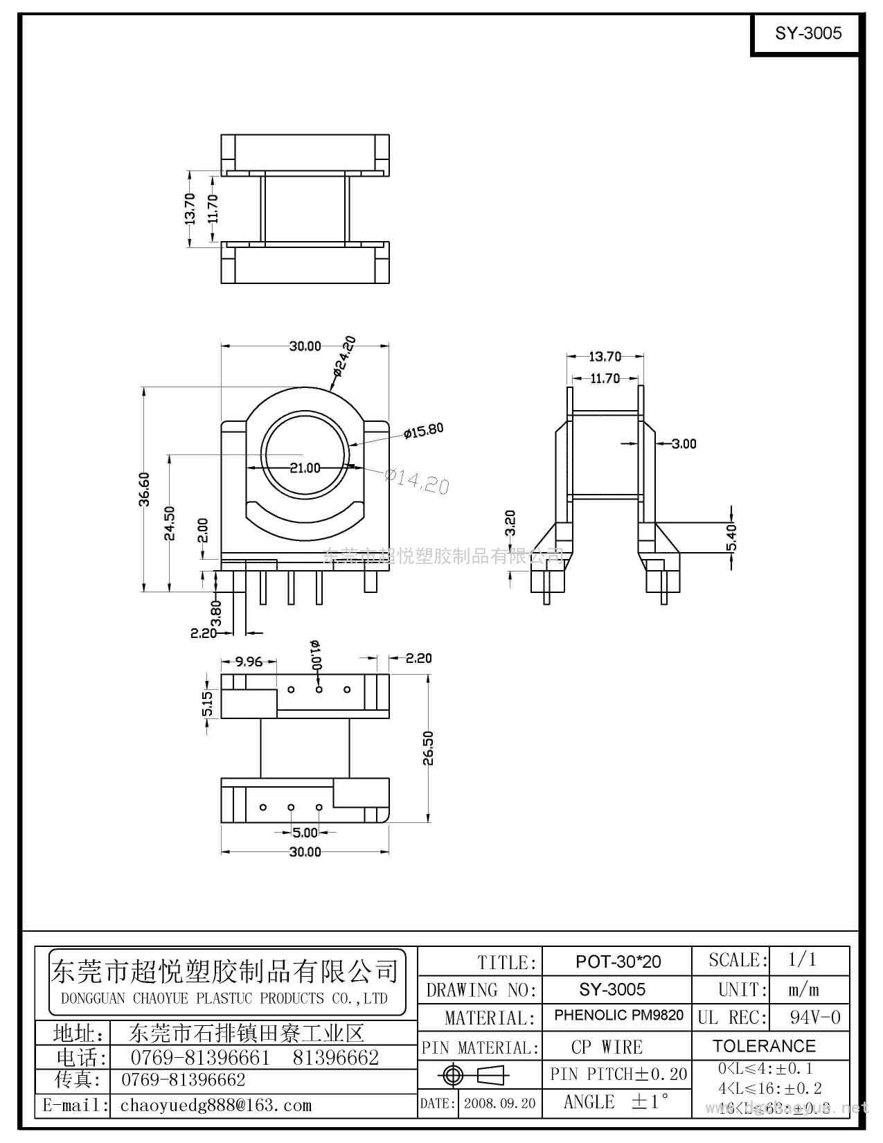 SY-3005/POT-30*20(3+3P)臥式單槽