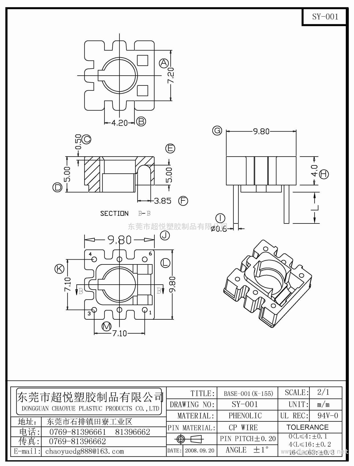 SY-001/K-155 10×10 ba<i></i>se(3+3P)