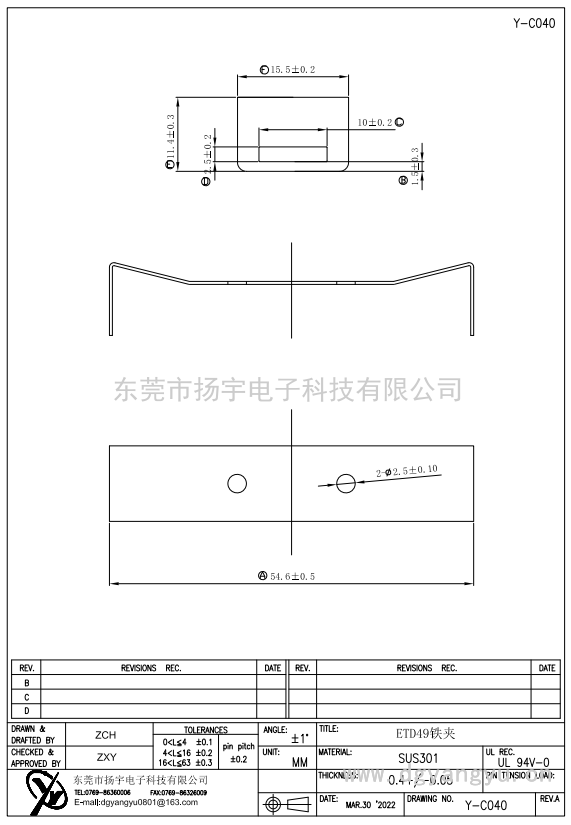 Y-C040 ETD49鐵夾長(cháng)耳朵