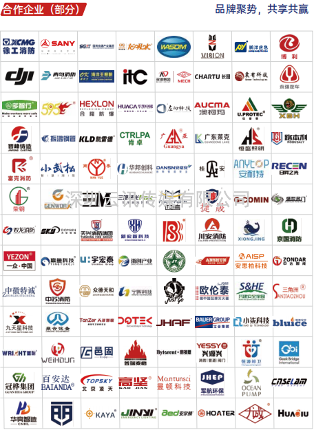 IEiE2023南昌國際應急產(chǎn)業(yè)博覽會(huì )暨應急產(chǎn)業(yè)發(fā)展論壇（暨2023南昌國際消防展）
