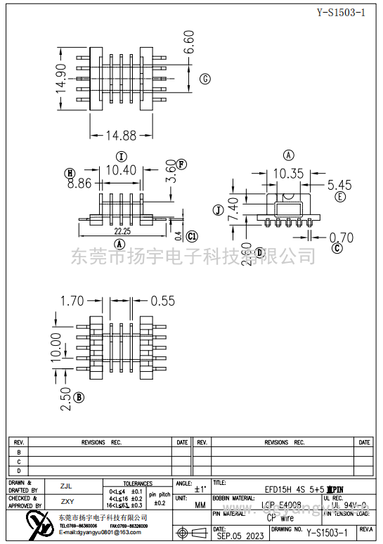 Y-S1503-1 EFD15臥式四槽5+5 直 PIN