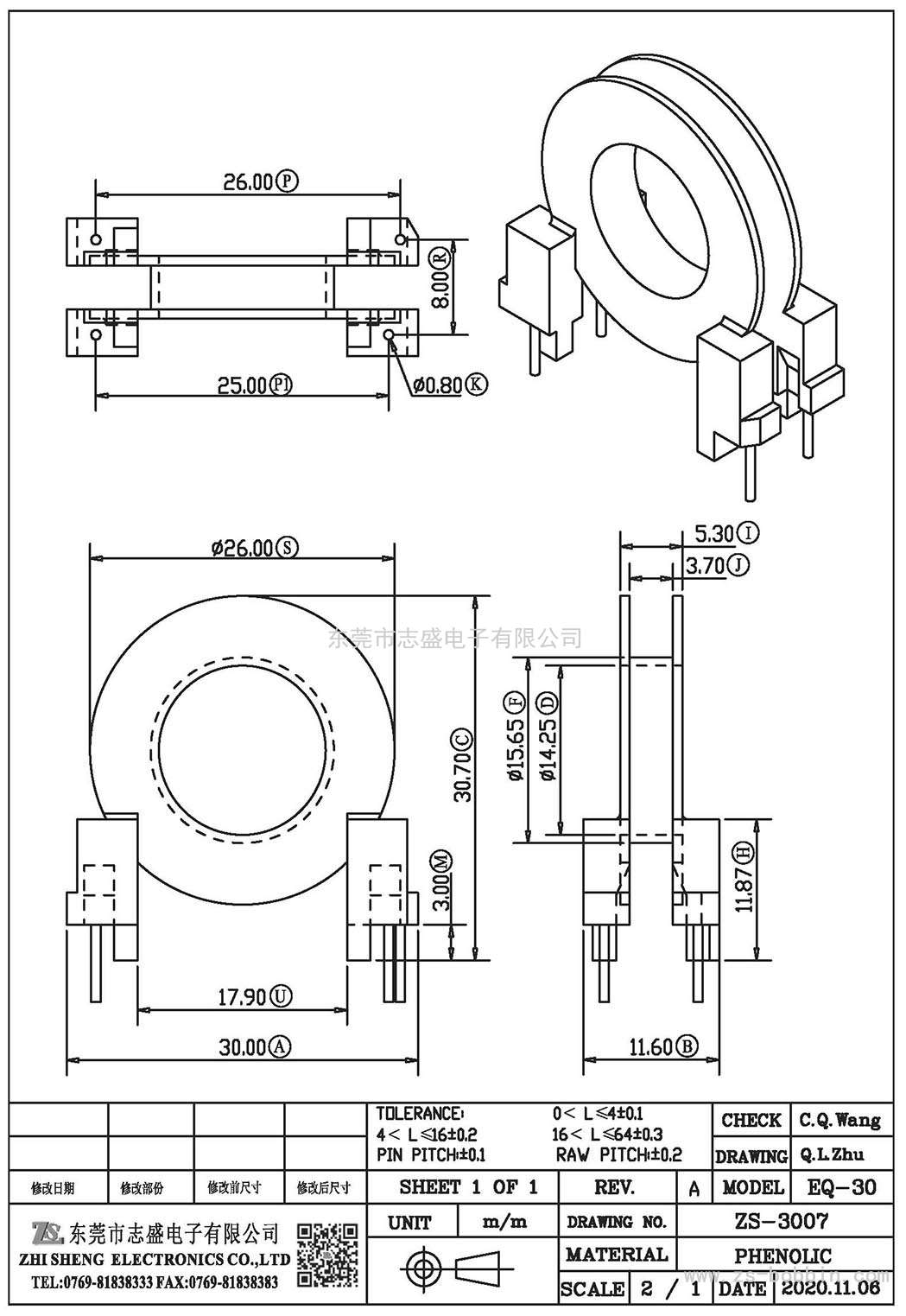 ZS-3007 臥式EQ-30(2+2)PIN