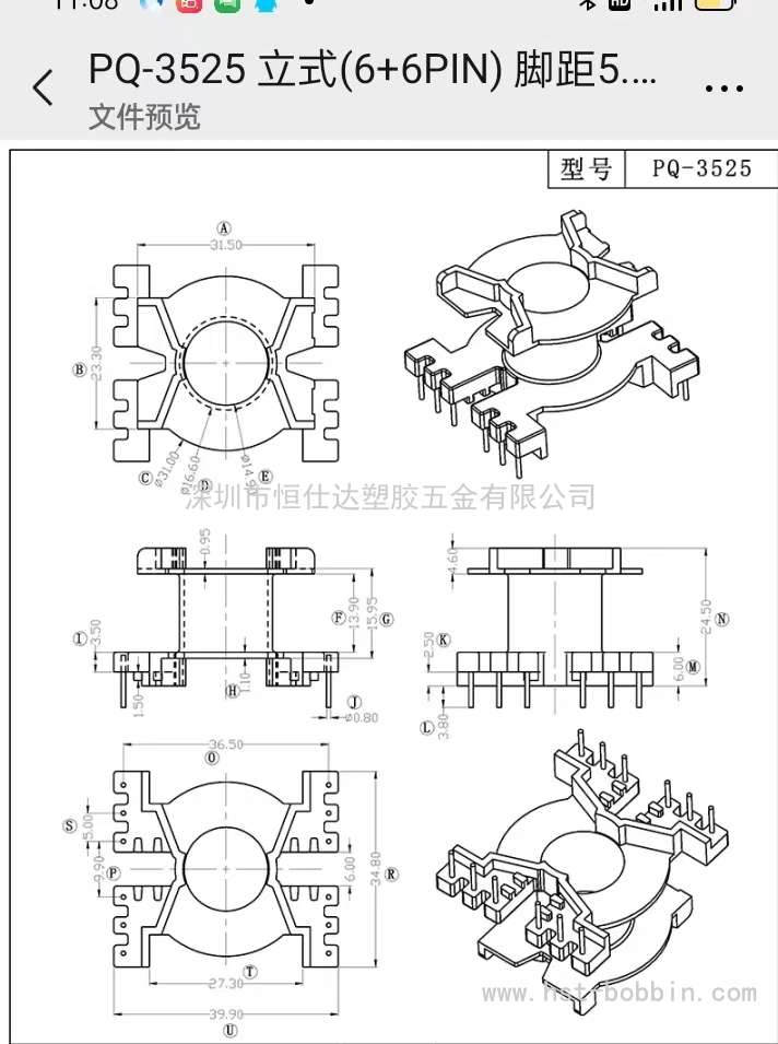 PQ-3525