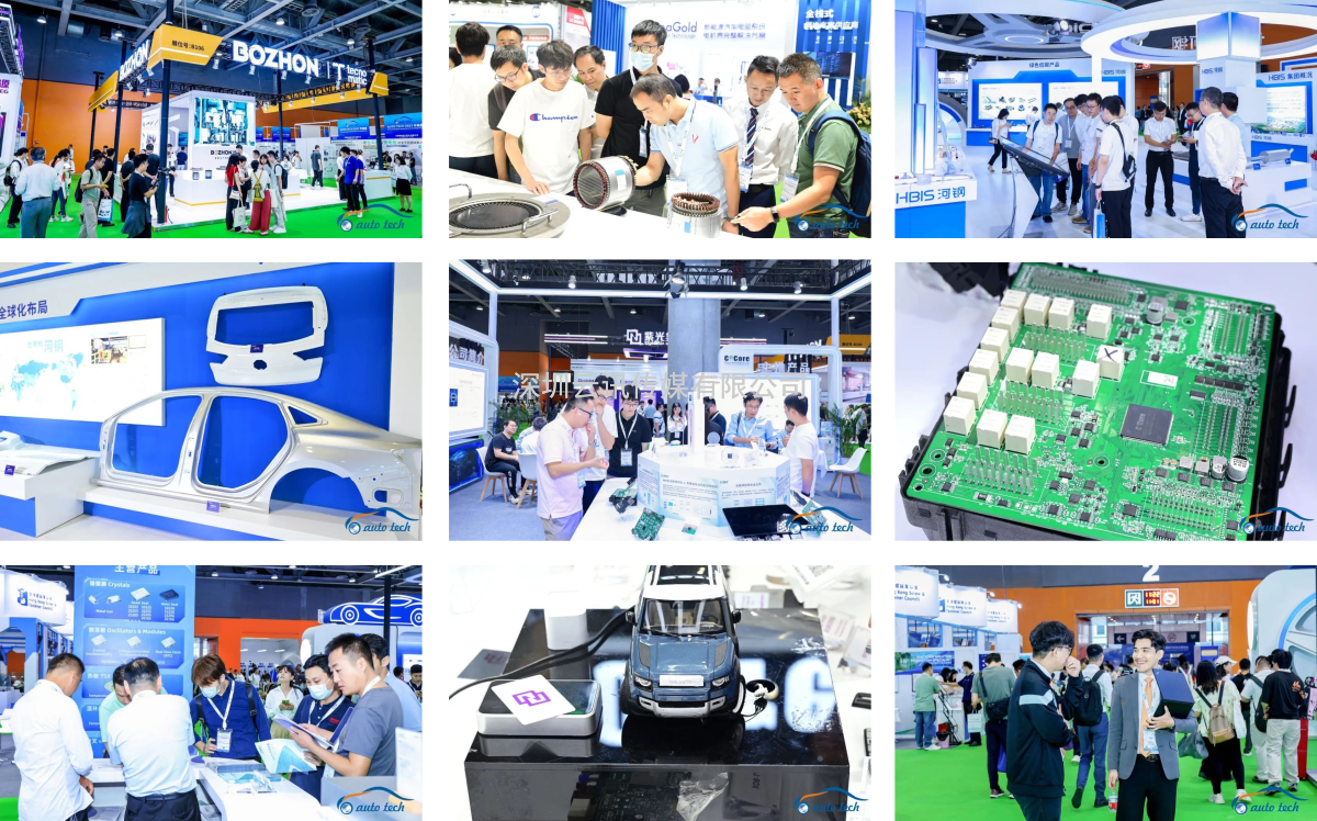 AUTO TECH 2023 第十屆中國國際汽車(chē)技術(shù)展覽會(huì )于11月1日-3日在廣州成功開(kāi)展！