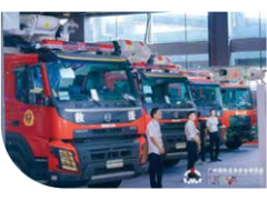 2024廣州國際應急安全博覽會(huì )