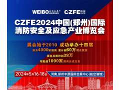 315市場(chǎng)監管局曝光16個(gè)消防產(chǎn)品質(zhì)量違法行為典型案例！涉及不合格滅火器、未經(jīng)認證列入目錄的滅火器、不合格消防應急標志燈具等